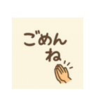 お父さん いつもありがとね！（個別スタンプ：5）
