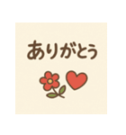 お父さん いつもありがとね！（個別スタンプ：6）