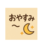 お父さん いつもありがとね！（個別スタンプ：7）