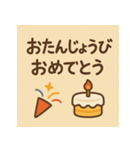 お父さん いつもありがとね！（個別スタンプ：8）