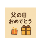 お父さん いつもありがとね！（個別スタンプ：9）