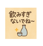 お父さん いつもありがとね！（個別スタンプ：12）