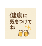 お父さん いつもありがとね！（個別スタンプ：13）