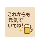 お父さん いつもありがとね！（個別スタンプ：14）