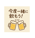 お父さん いつもありがとね！（個別スタンプ：16）