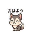 もふもふオオカミの日常スタンプ〜（個別スタンプ：2）