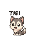 もふもふオオカミの日常スタンプ〜（個別スタンプ：4）