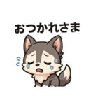 もふもふオオカミの日常スタンプ〜（個別スタンプ：8）