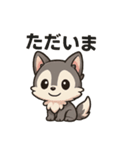 もふもふオオカミの日常スタンプ〜（個別スタンプ：14）