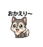 もふもふオオカミの日常スタンプ〜（個別スタンプ：17）