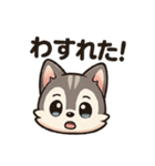 もふもふオオカミの日常スタンプ〜（個別スタンプ：31）