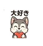 もふもふオオカミの日常スタンプ〜（個別スタンプ：37）