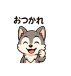 もふもふオオカミの日常スタンプ〜（個別スタンプ：38）