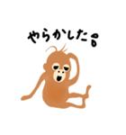 ふんわりウータンズの日常スタンプ 日本語（個別スタンプ：3）
