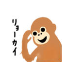 ふんわりウータンズの日常スタンプ 日本語（個別スタンプ：22）