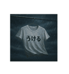 心のTシャツたち（個別スタンプ：5）