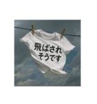 心のTシャツたち（個別スタンプ：12）