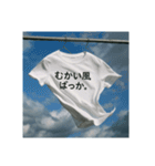 心のTシャツたち（個別スタンプ：14）