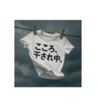 心のTシャツたち（個別スタンプ：15）