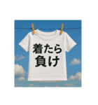 心のTシャツたち（個別スタンプ：17）