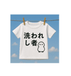 心のTシャツたち（個別スタンプ：18）