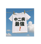 心のTシャツたち（個別スタンプ：21）