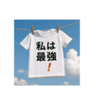 心のTシャツたち（個別スタンプ：22）