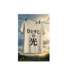 心のTシャツたち（個別スタンプ：24）