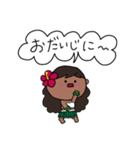 フラガール ハワイ 夏 アロハ 14（個別スタンプ：1）