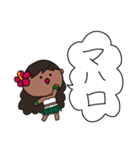 フラガール ハワイ 夏 アロハ 14（個別スタンプ：7）