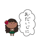 フラガール ハワイ 夏 アロハ 14（個別スタンプ：9）