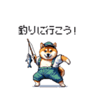 釣りが大好き太っちょ柴犬（個別スタンプ：1）