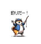 釣りが大好き太っちょ柴犬（個別スタンプ：2）