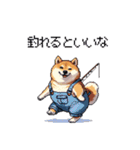 釣りが大好き太っちょ柴犬（個別スタンプ：7）