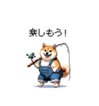 釣りが大好き太っちょ柴犬（個別スタンプ：10）