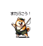 釣りが大好き太っちょ柴犬（個別スタンプ：15）