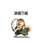 釣りが大好き太っちょ柴犬（個別スタンプ：20）