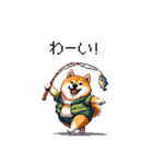 釣りが大好き太っちょ柴犬（個別スタンプ：21）