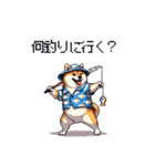 釣りが大好き太っちょ柴犬（個別スタンプ：31）