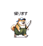 釣りが大好き太っちょ柴犬（個別スタンプ：33）