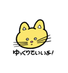 ワタワ猫のスタンプ9（個別スタンプ：1）