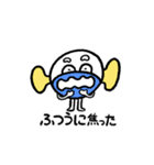 ワタワ猫のスタンプ9（個別スタンプ：7）