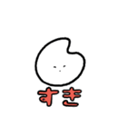 ワタワ猫のスタンプ9（個別スタンプ：8）