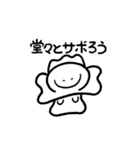 ワタワ猫のスタンプ9（個別スタンプ：13）