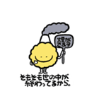 ワタワ猫のスタンプ9（個別スタンプ：15）