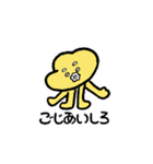 ワタワ猫のスタンプ9（個別スタンプ：16）