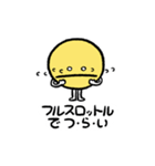 ワタワ猫のスタンプ9（個別スタンプ：17）