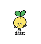 ワタワ猫のスタンプ9（個別スタンプ：20）