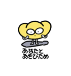 ワタワ猫のスタンプ9（個別スタンプ：21）