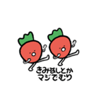 ワタワ猫のスタンプ9（個別スタンプ：23）